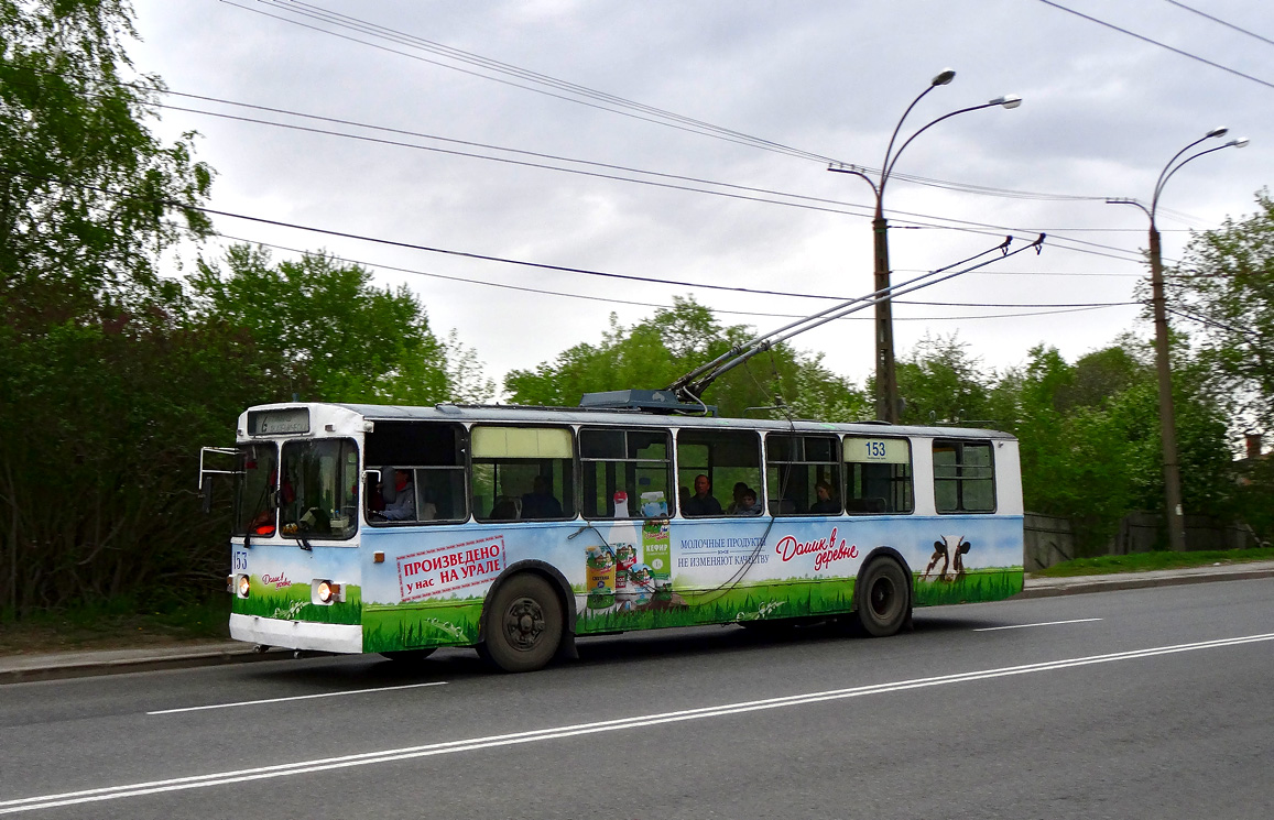 Екатеринбург, ЗиУ-682Г [Г00] № 153