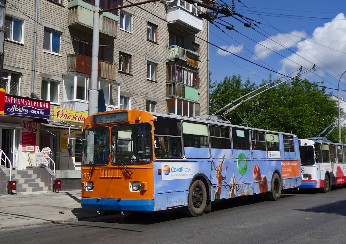 Екатеринбург, ЗиУ-682Г [Г00] № 173