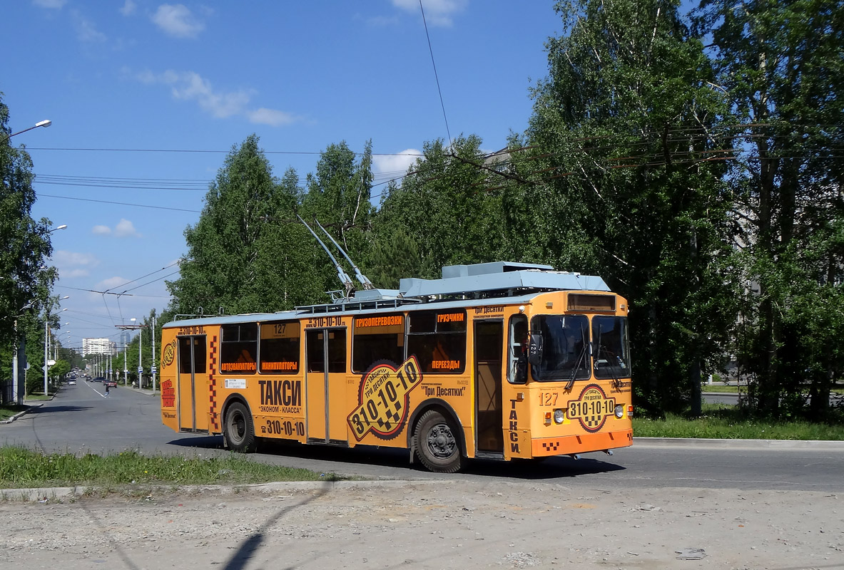 Екатеринбург, ЗиУ-682 КР Иваново № 127