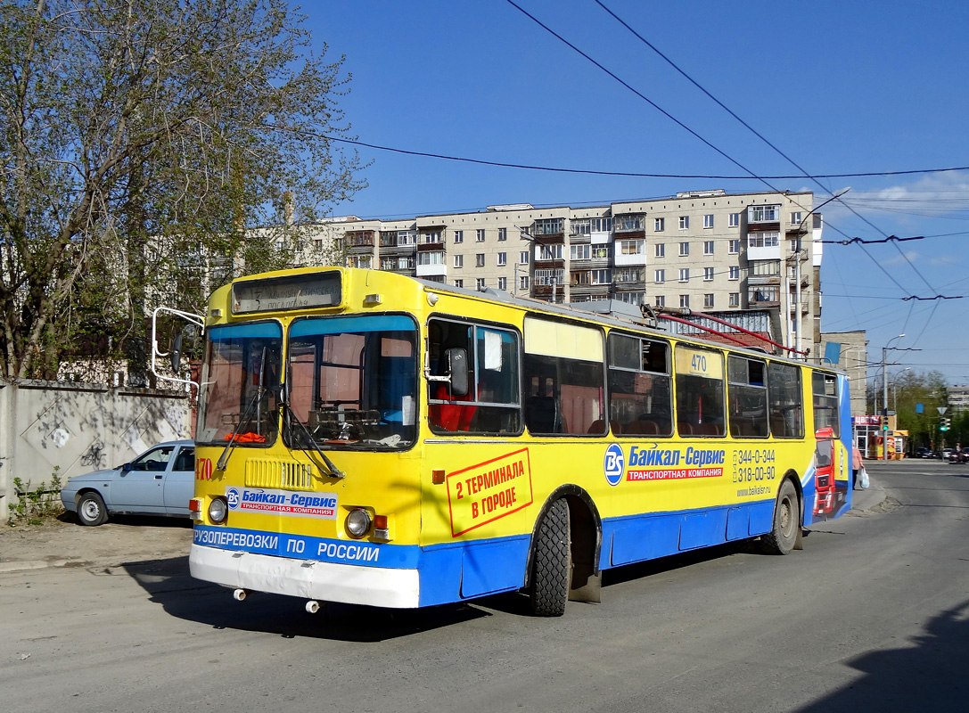 Екатеринбург, ЗиУ-682Г-016 (012) № 470