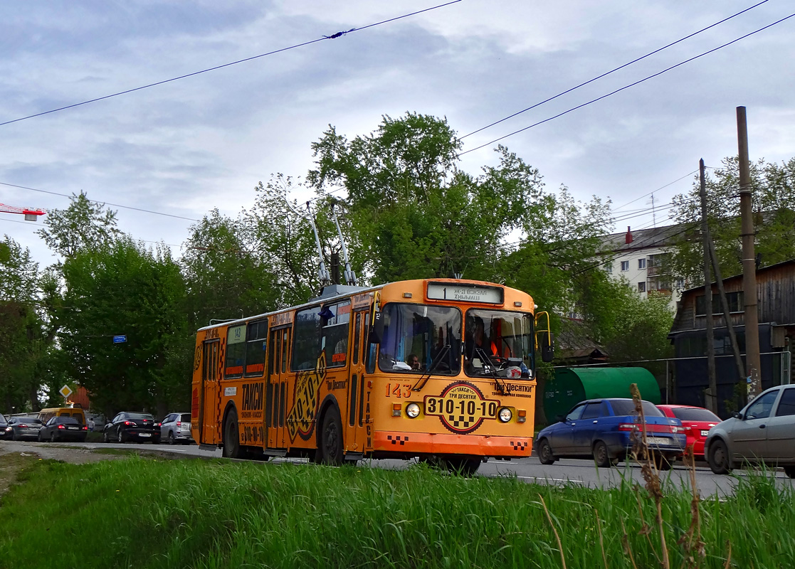 Екатеринбург, ЗиУ-682Г [Г00] № 143
