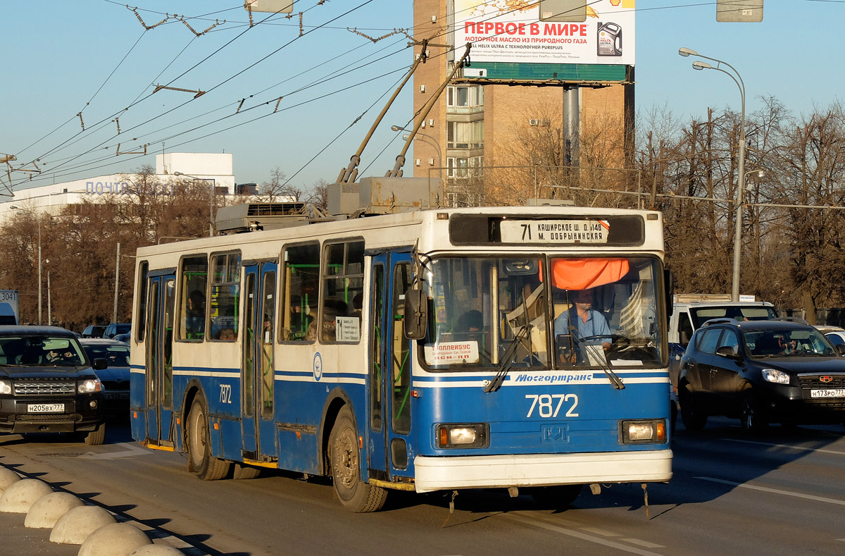 Moskva, BKM 20101 Br. 7872