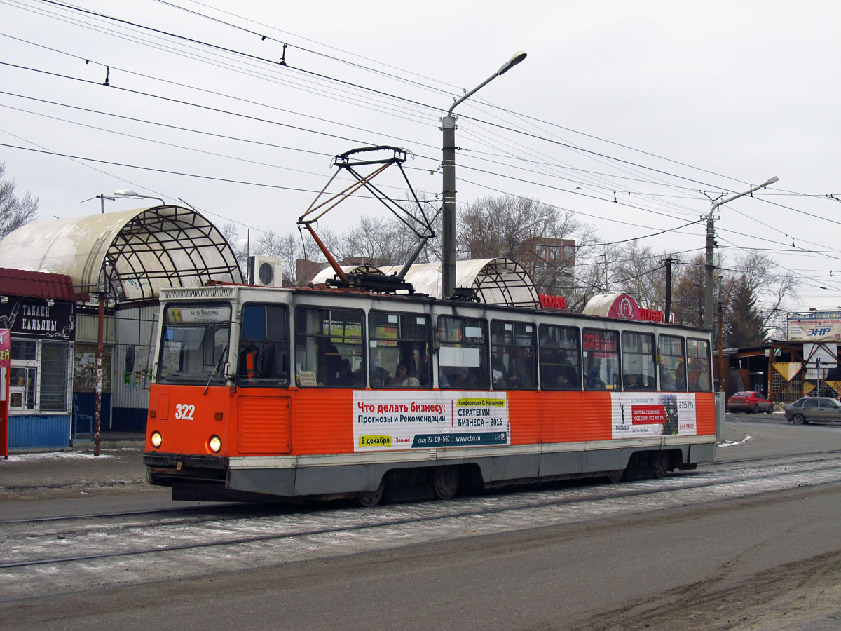Пермь, 71-605 (КТМ-5М3) № 322