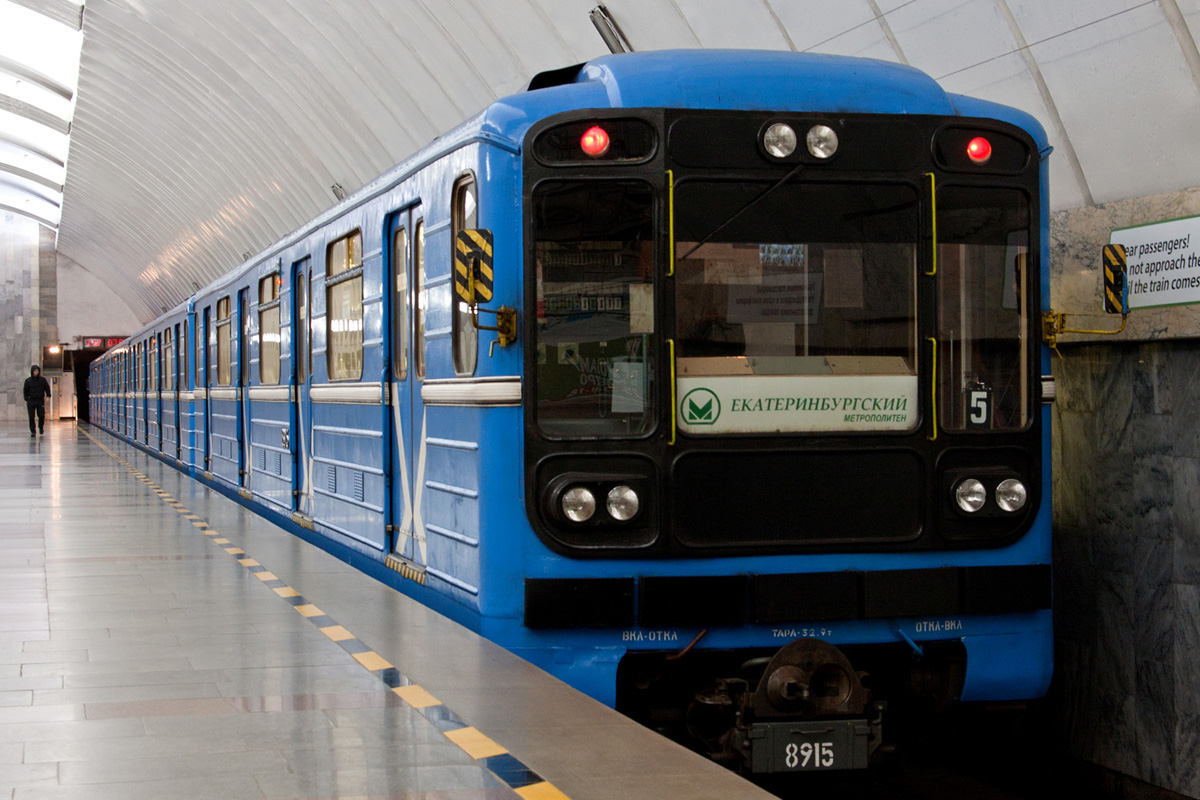 Екатеринбург, 81-717.5 (ЛВЗ/ВМ) № 8915