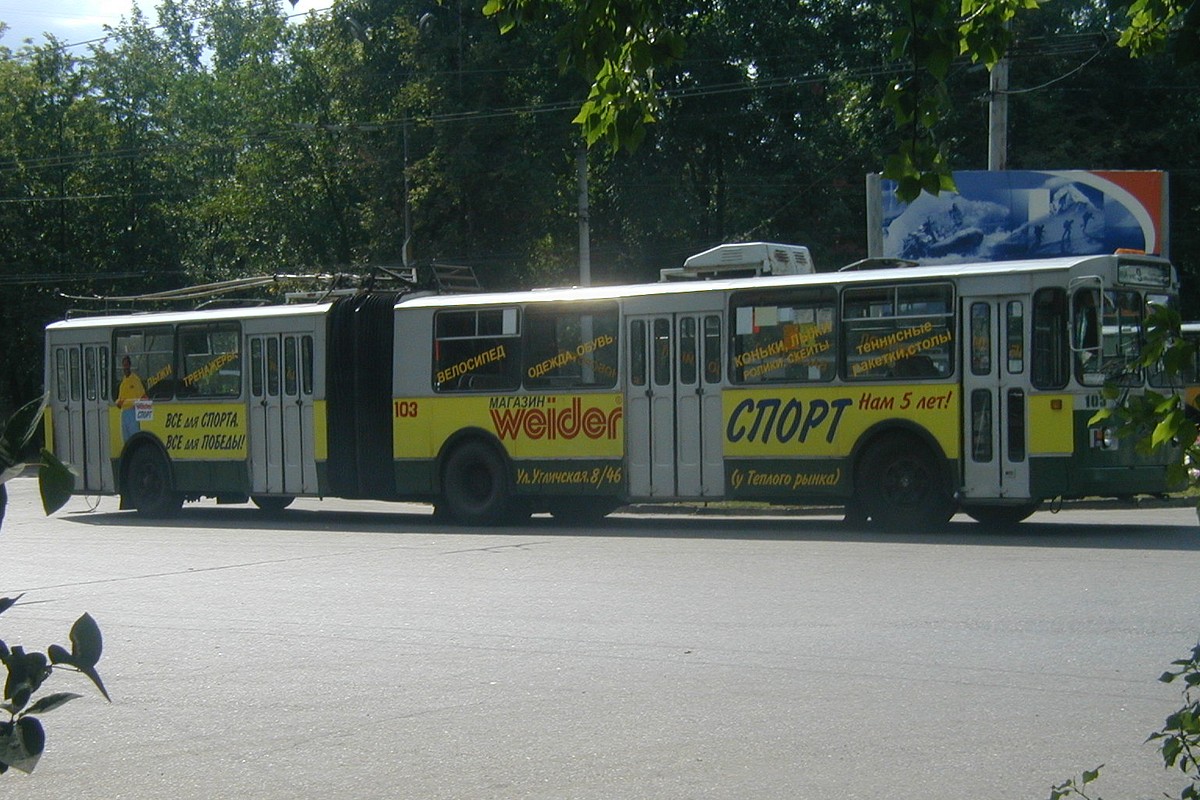 Ярославль, ЗиУ-6205 [620500] № 103