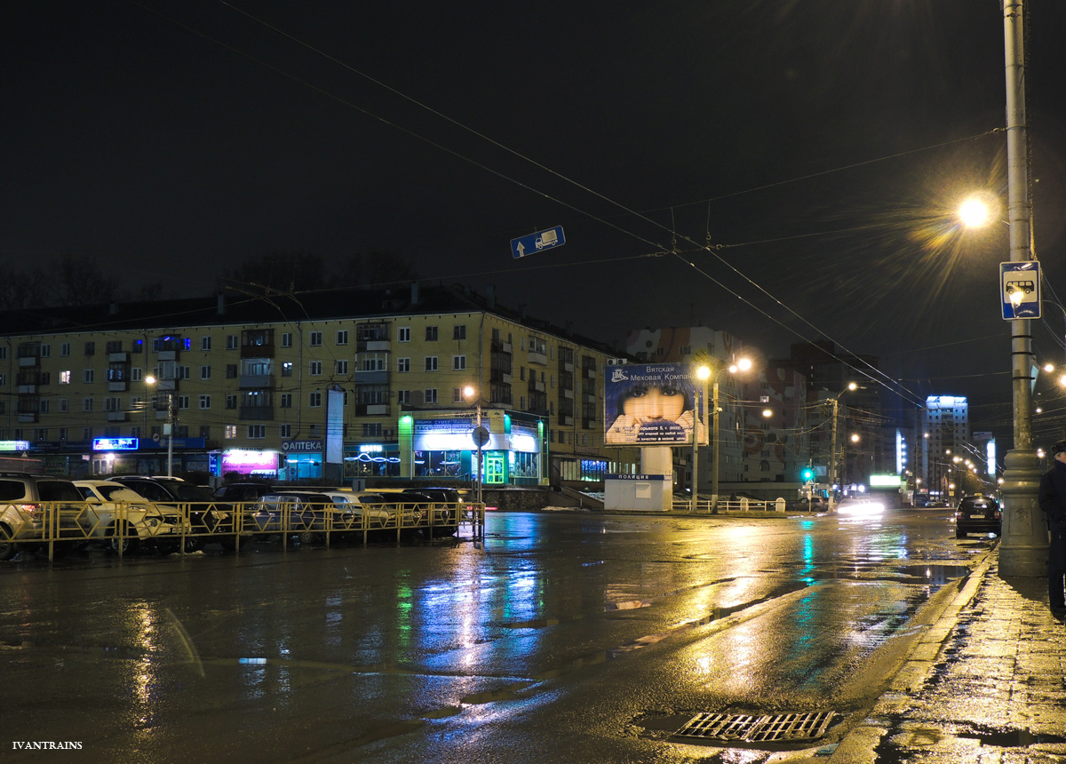 Киров — Разные фотографии