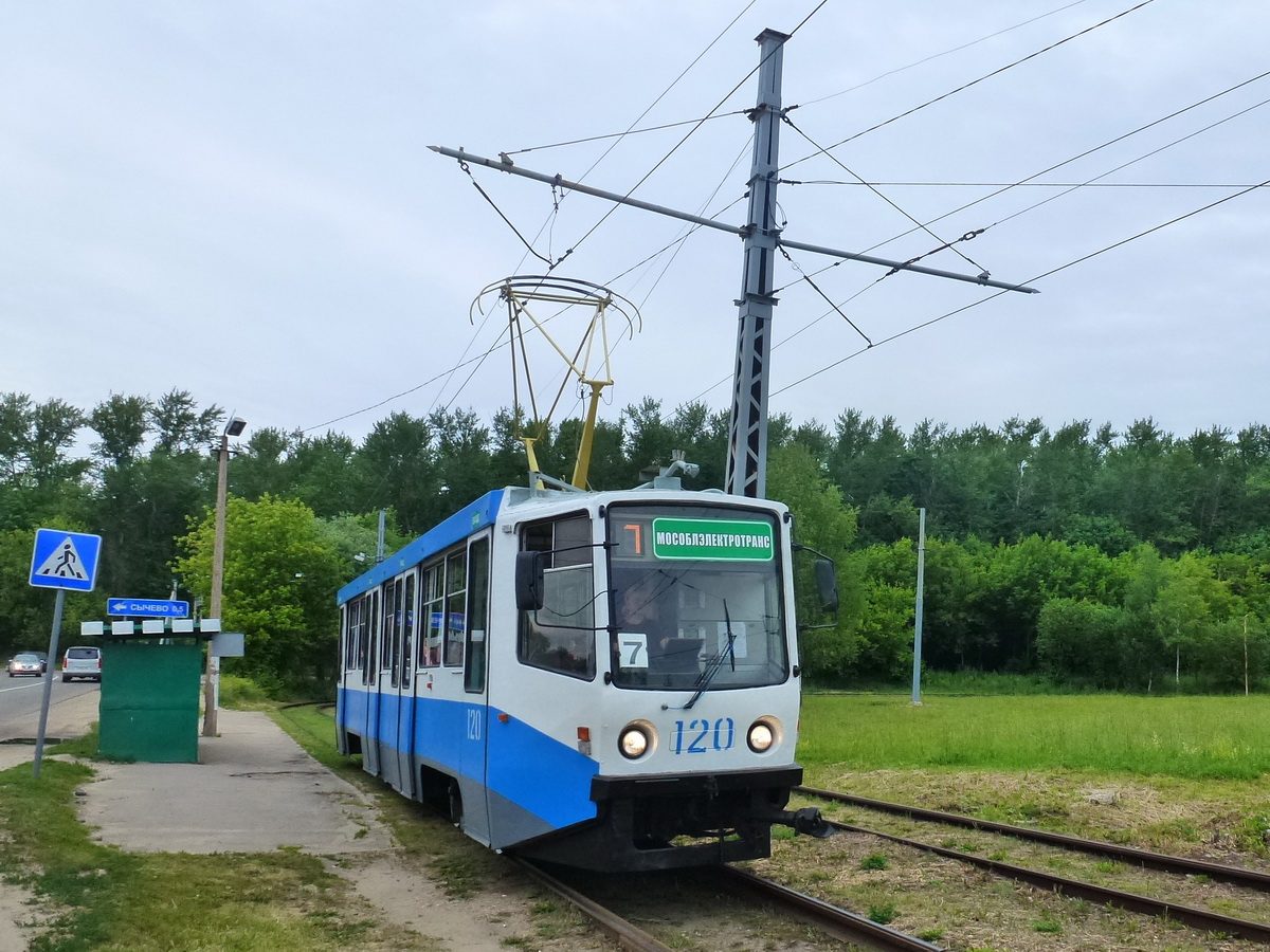 Коломна, 71-608КМ № 120