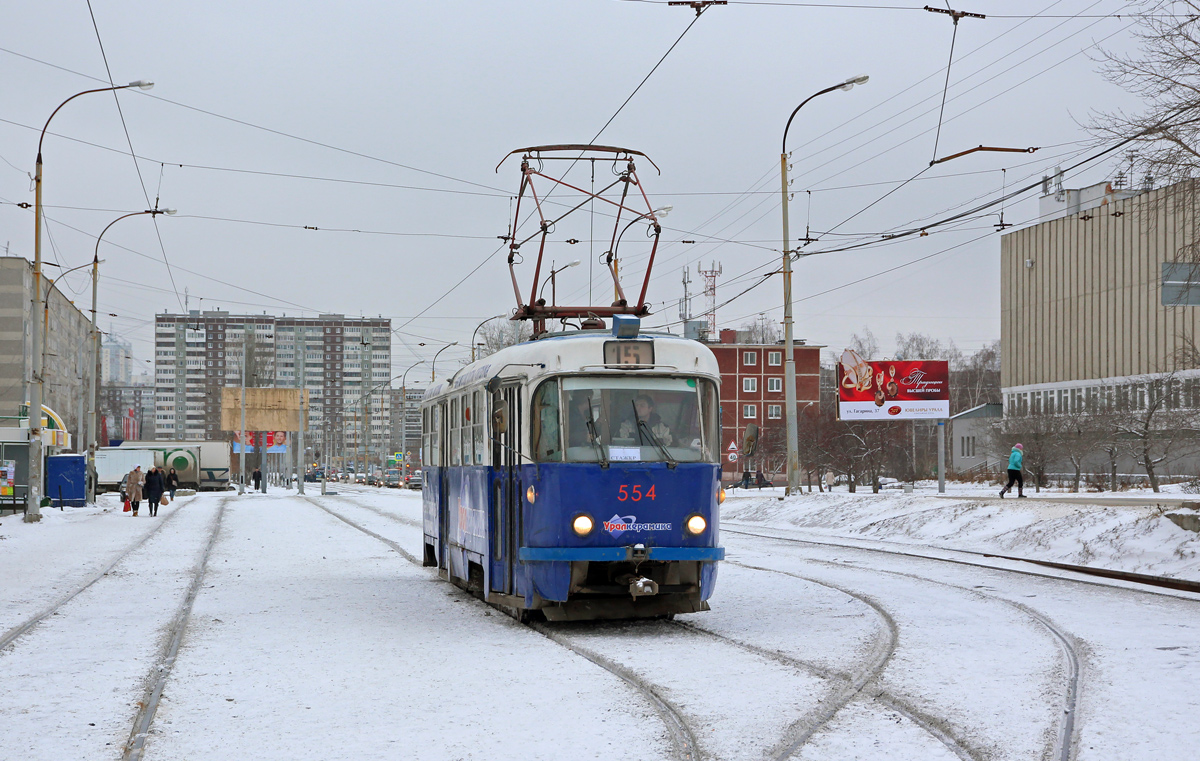Екатеринбург, Tatra T3SU № 554
