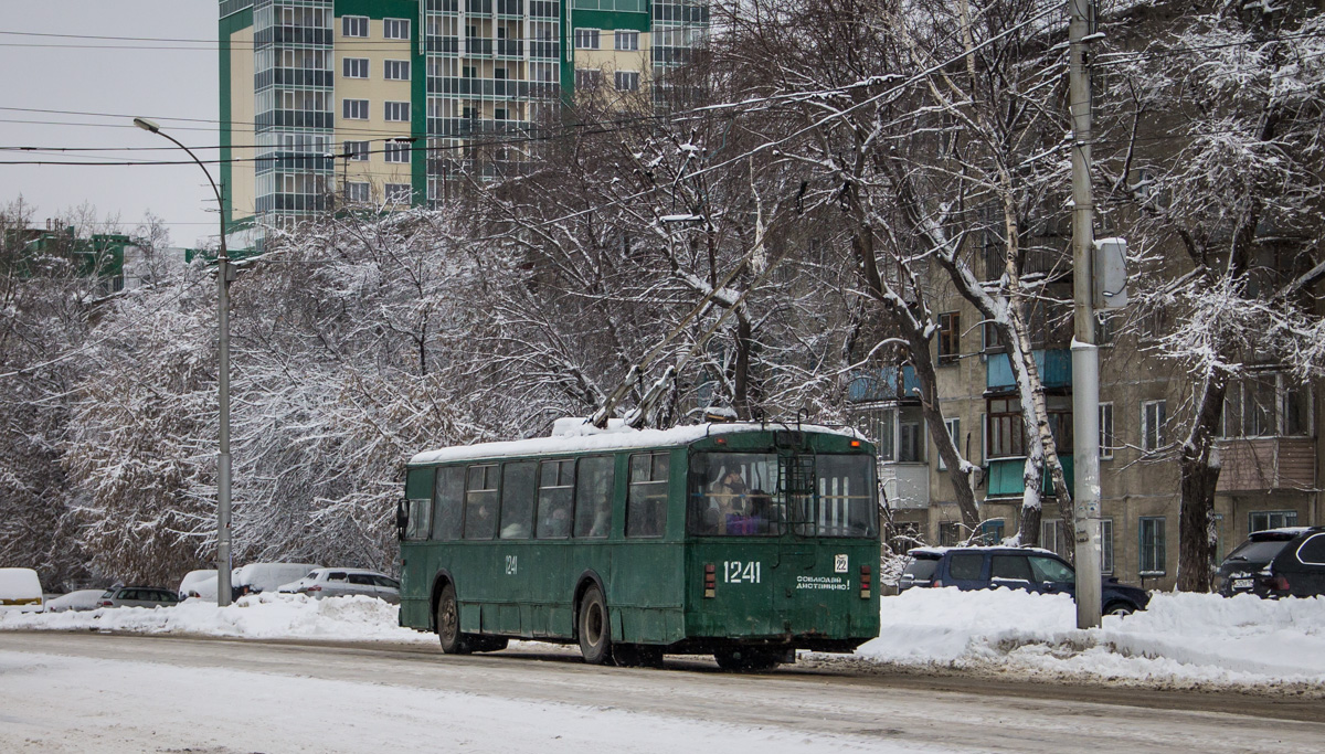 Novosibirsk, ZiU-682G [G00] № 1241