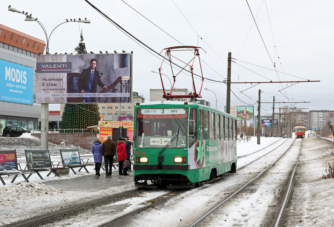 Екатеринбург, 71-402 № 806