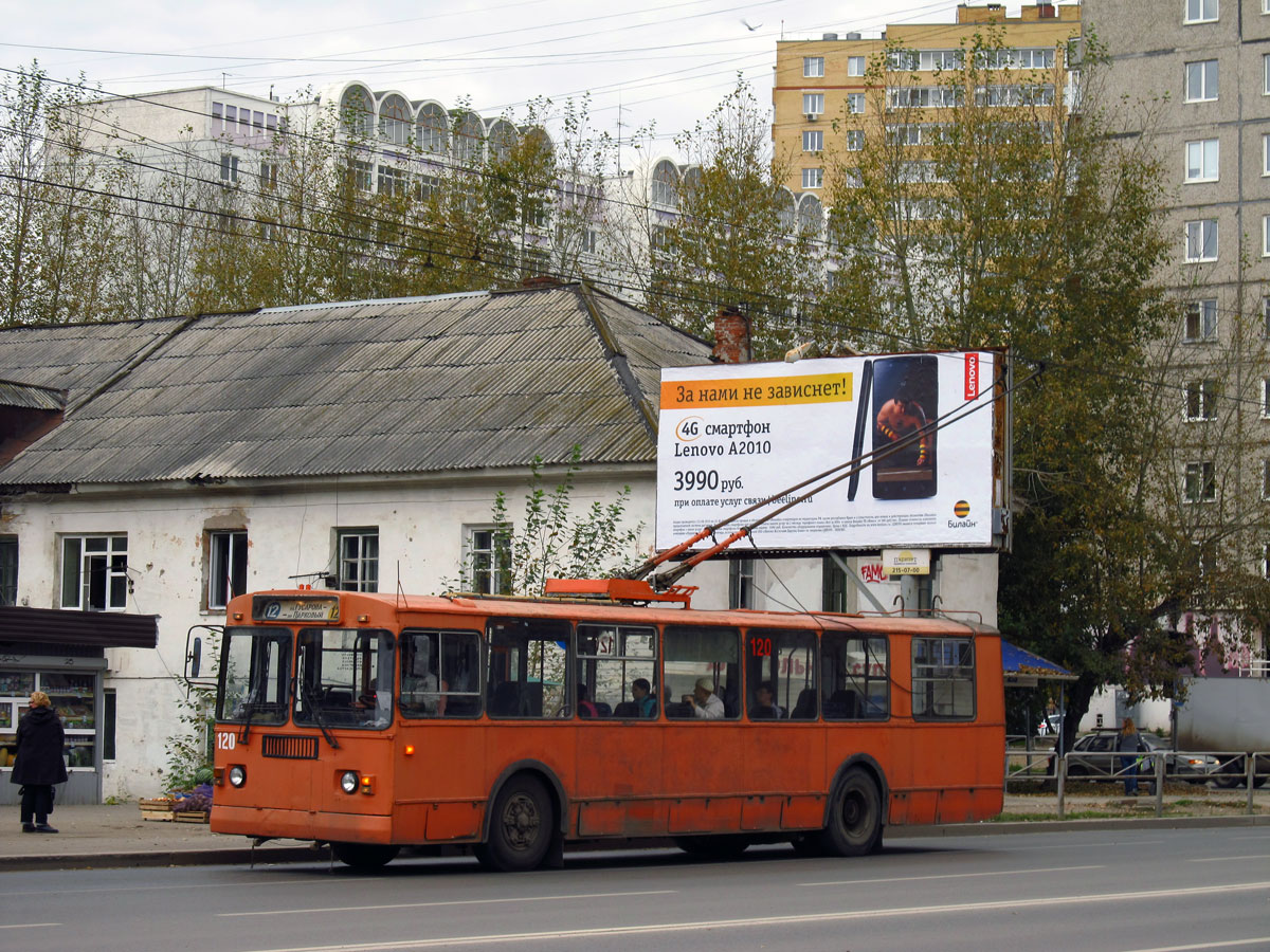 Пермь, ЗиУ-682Г-012 [Г0А] № 120