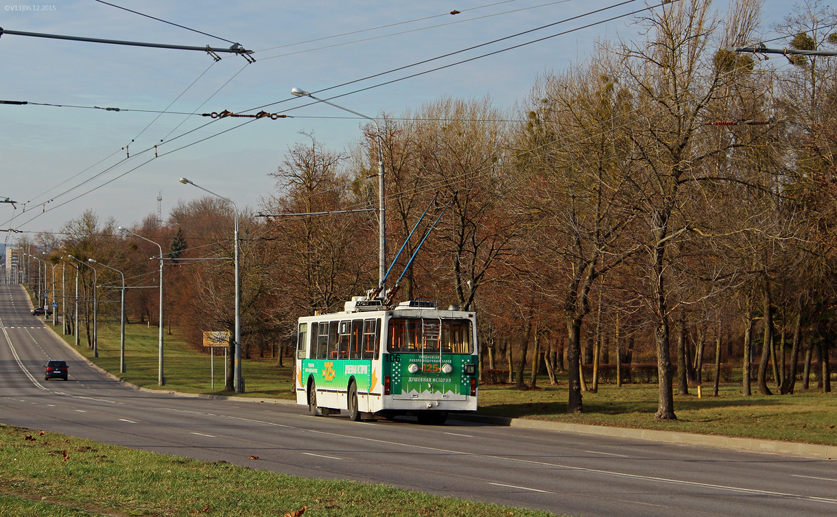 Гродно, БКМ 20101 № 106
