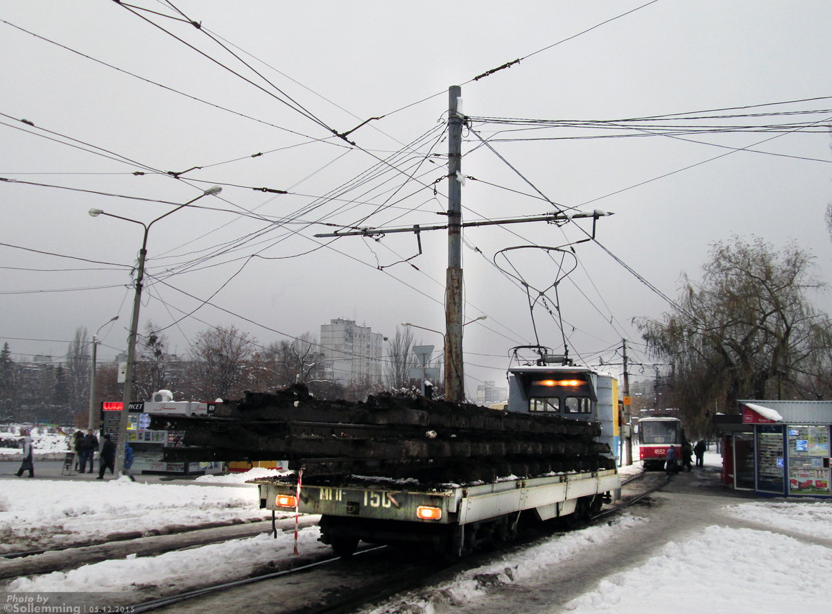 Харьков, МТВ-82 № МГП-150