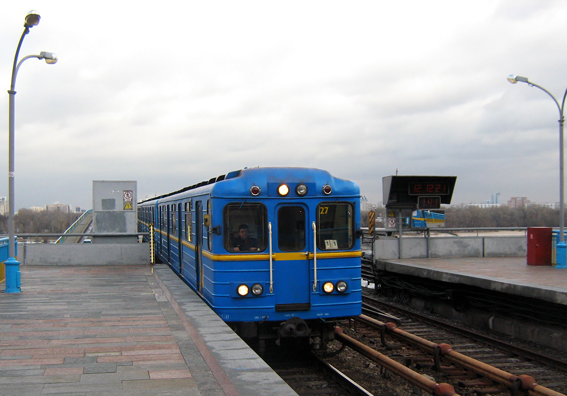 Киев, Ема-502 № 7150