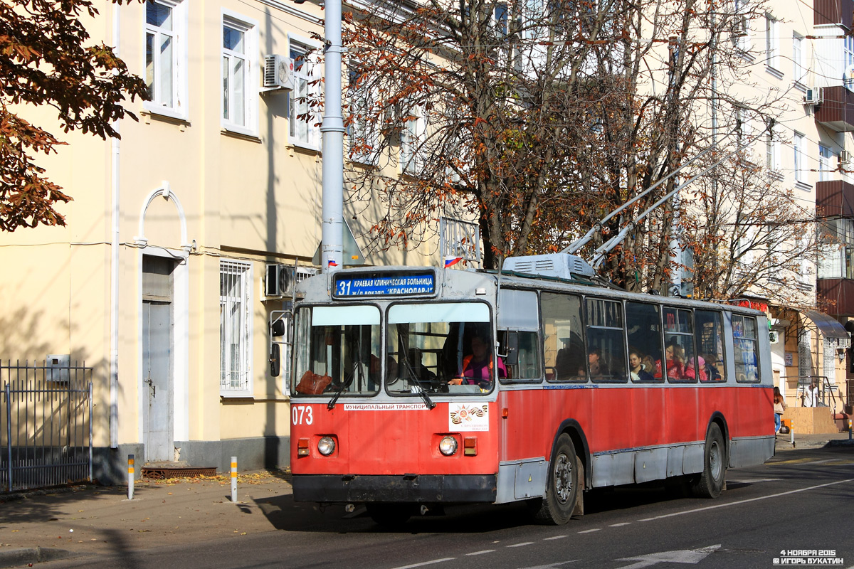 Краснодар, ЗиУ-682В № 073