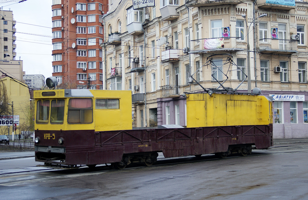 Киев, КТВ-57 № КРВ-5