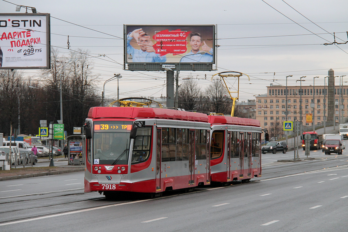 Санкт-Петербург, 71-623-03.01 № 7918