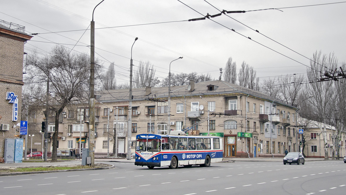 Запорожье, ЗиУ-682Г [Г00] № 633