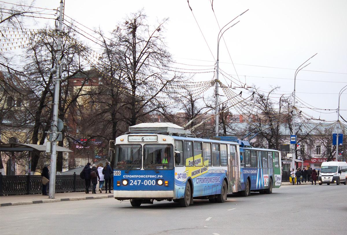 Ryazan, VMZ-170 № 1080