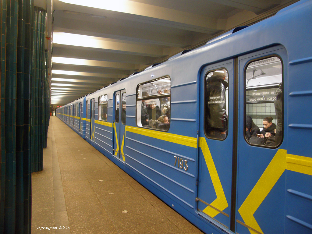 Киев — Метрополитен — Разное; Киев — Метрополитен — Святошинско-Броварская линия