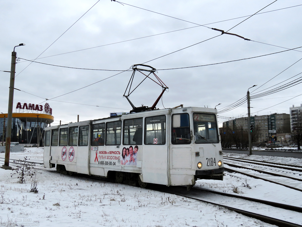 Челябинск, 71-605 (КТМ-5М3) № 2184