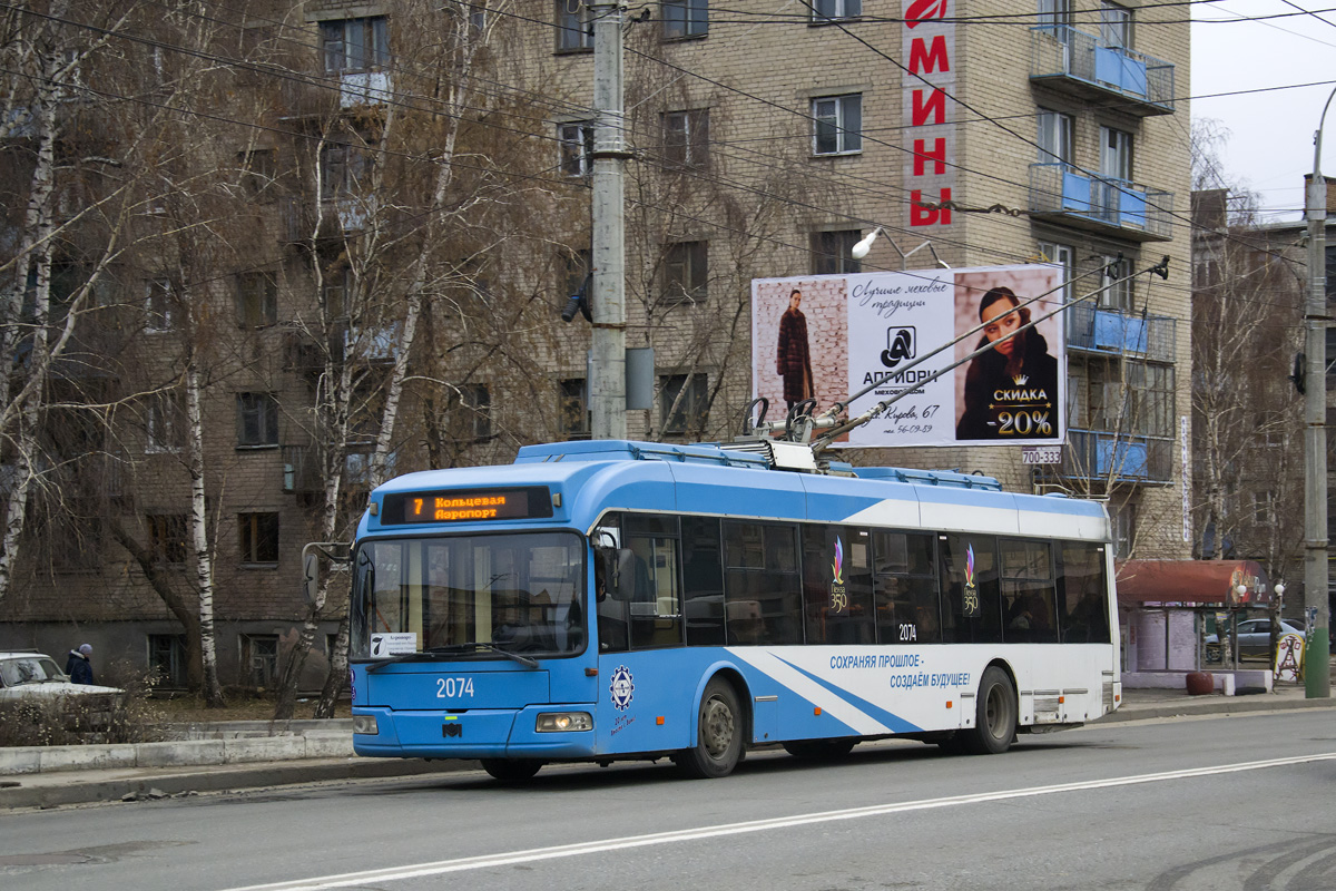 Пенза, БКМ 321 № 2074