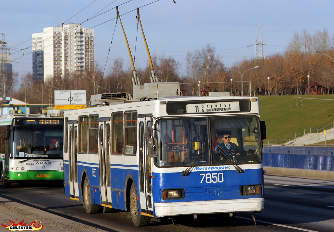 Москва, БКМ 20101 № 7850