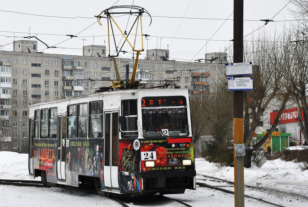 Omsk, 71-605EP Nr. 24 Omsk, 71-605EP Nr. 24