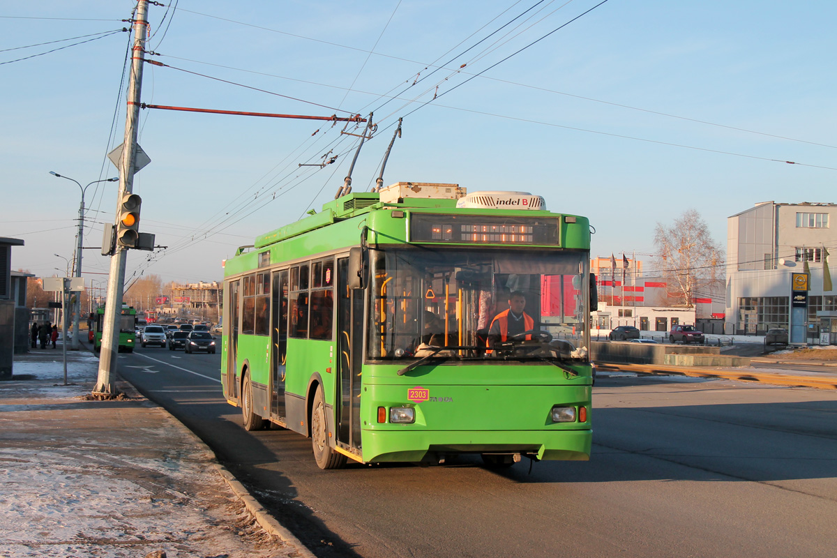 Казань, Тролза-5275.03 «Оптима» № 2303