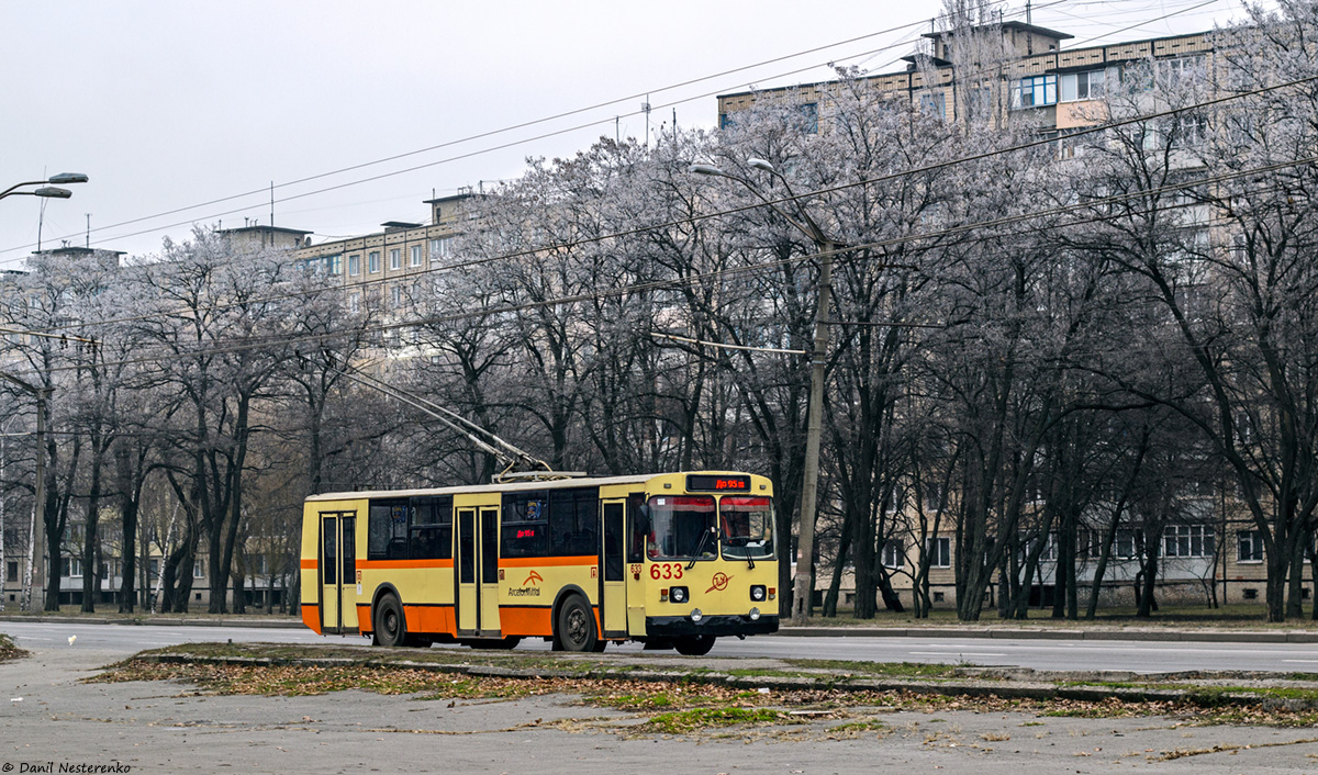 Кривой Рог, ЗиУ-682Г [Г00] № 633