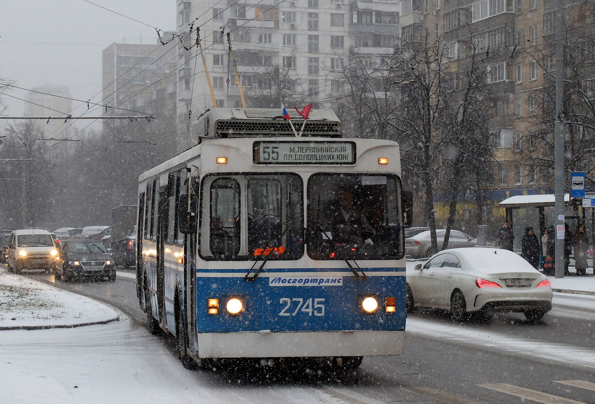 Москва, ЗиУ-682ГМ1 (с широкой передней дверью) № 2745