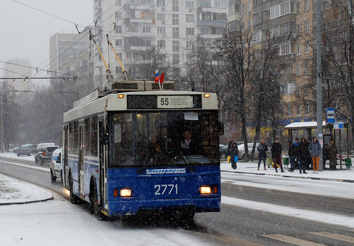Москва, Тролза-5275.05 «Оптима» № 2771