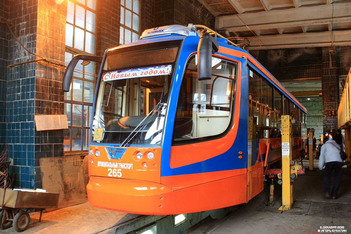 Krasnodar, 71-623-02 # 265
