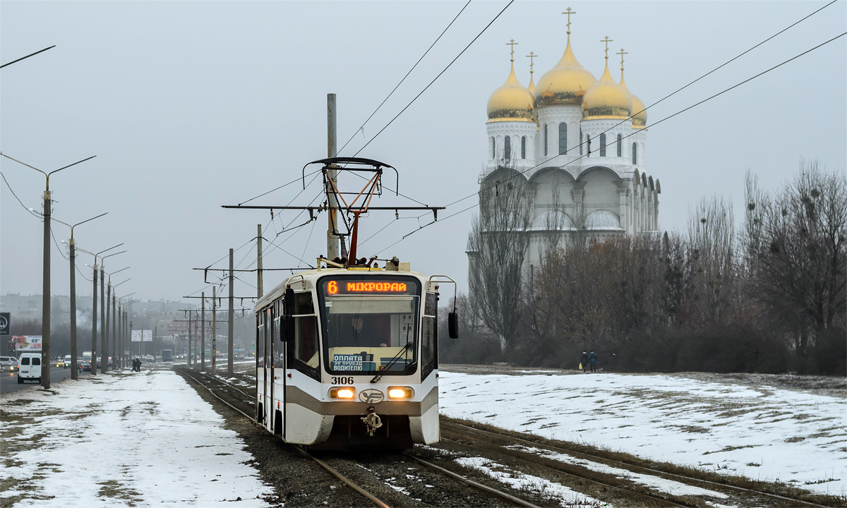 Харьков, 71-619КТ № 3106