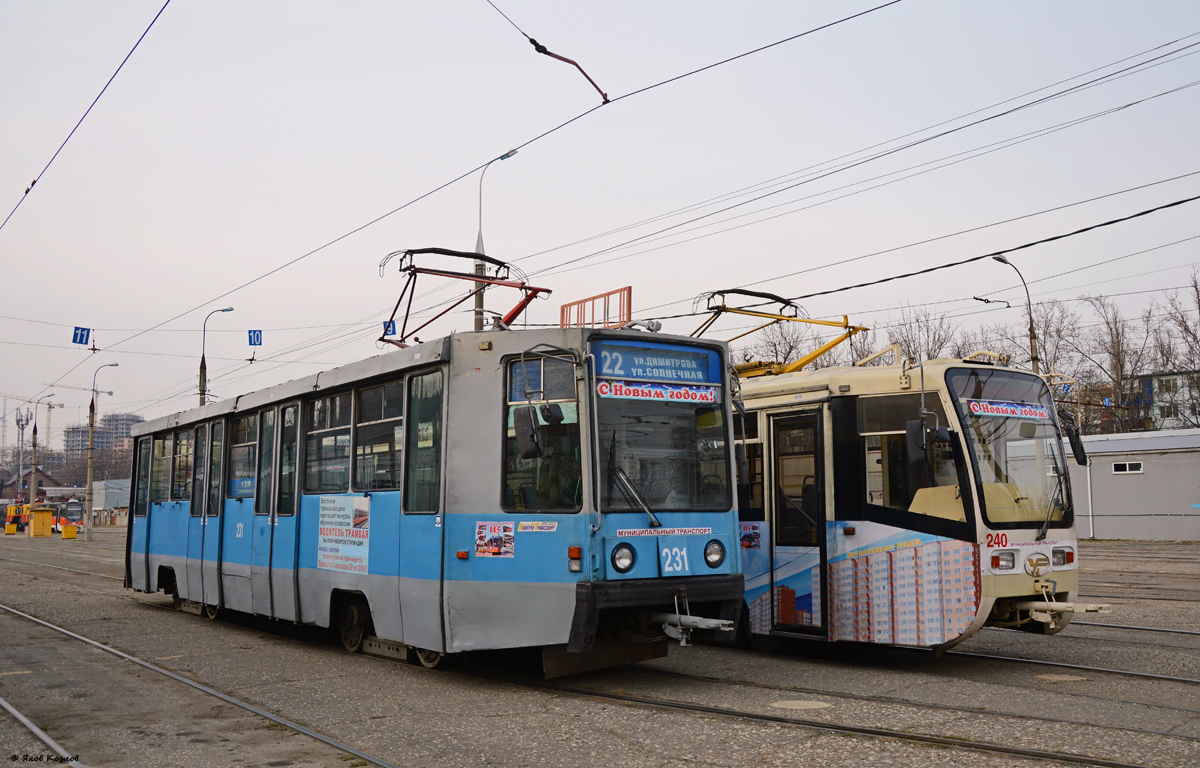 Krasnodara, 71-608K № 231