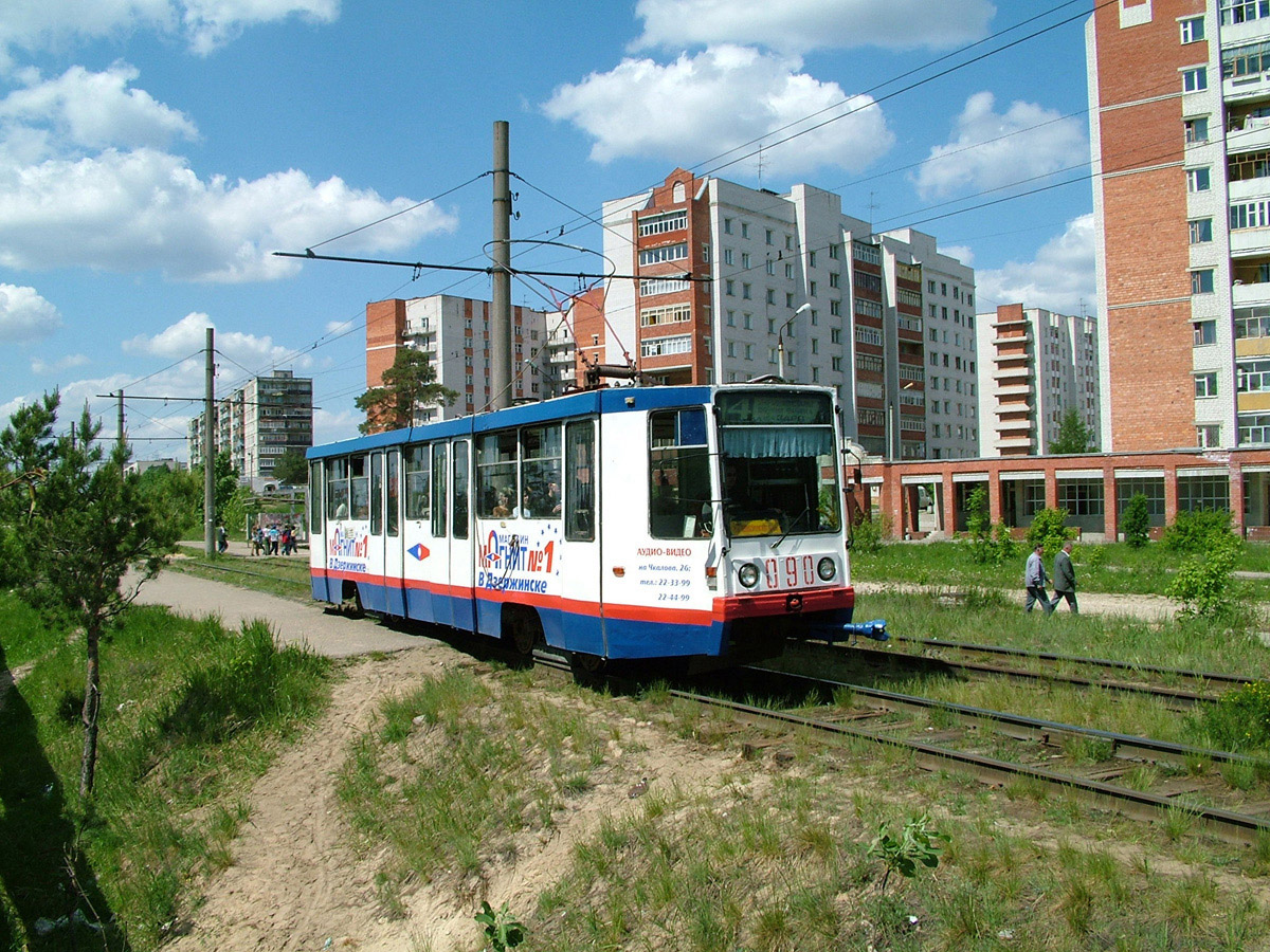 Дзержинск, 71-608К № 090