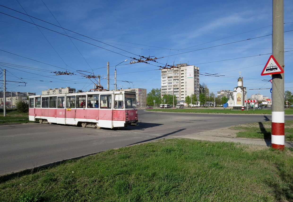 Dzserzsinszk, 71-605 (KTM-5M3) — 081