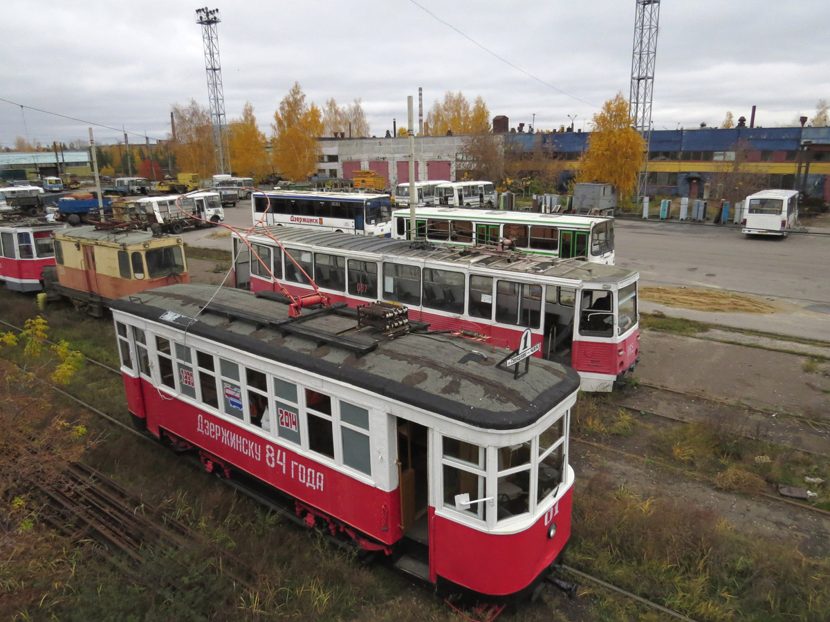 Дзержинск, Х № 01