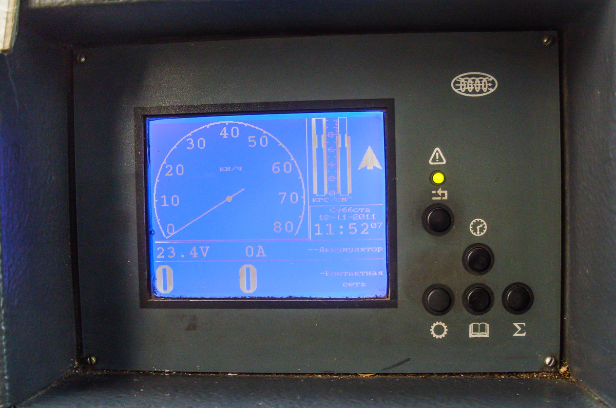 Новосибирск, Тролза-5275.06 «Оптима» № 3310
