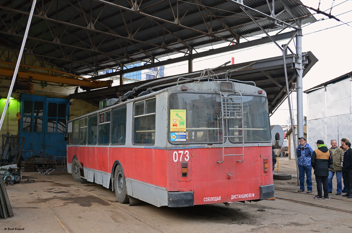 Краснодар, ЗиУ-682В № 073
