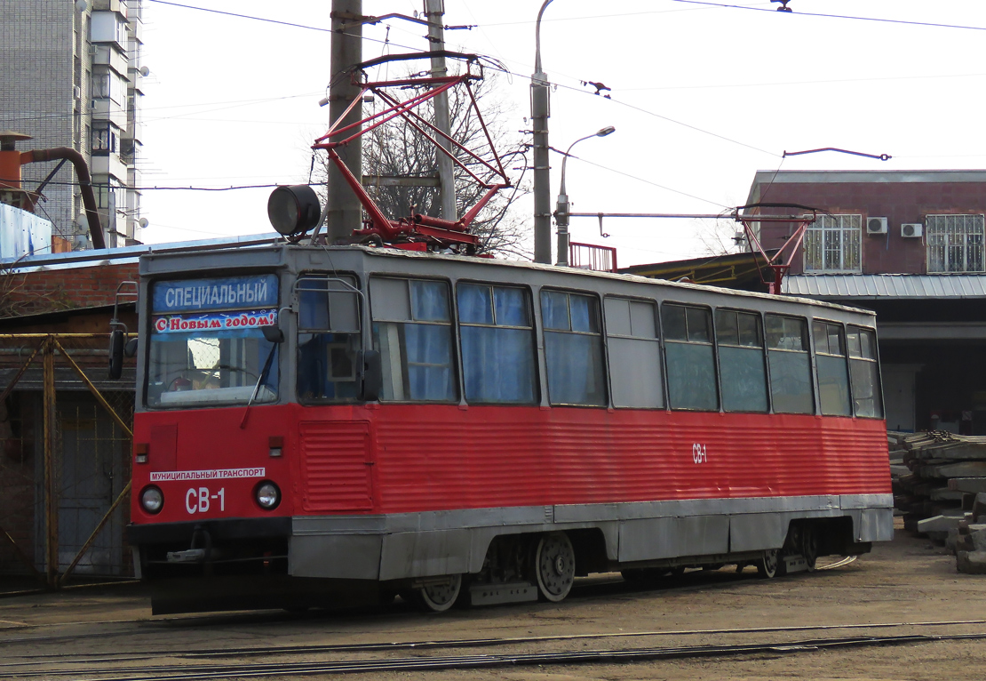 Краснодар, 71-605 (КТМ-5М3) № СВ-1