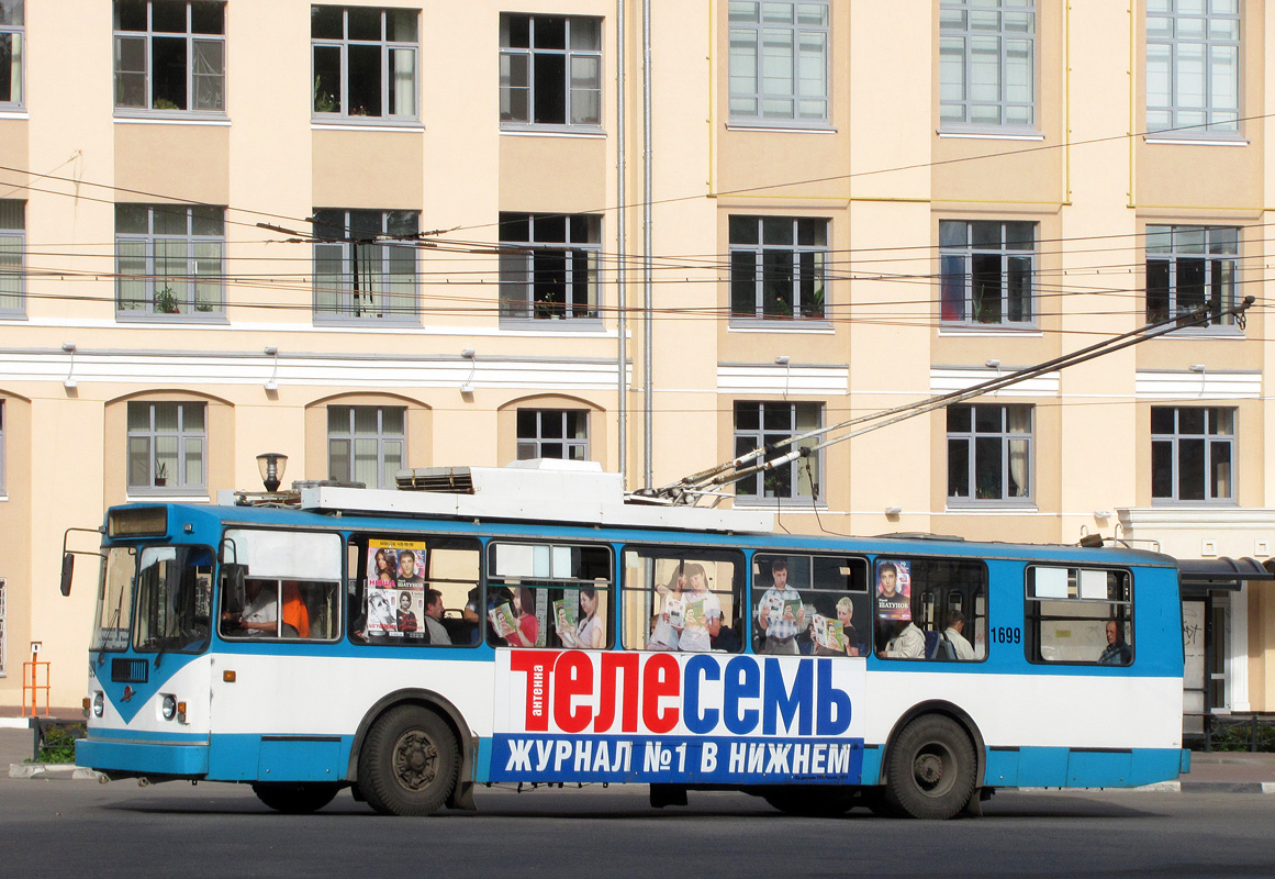 Нижний Новгород, ЗиУ-682 (ВМЗ) № 1699