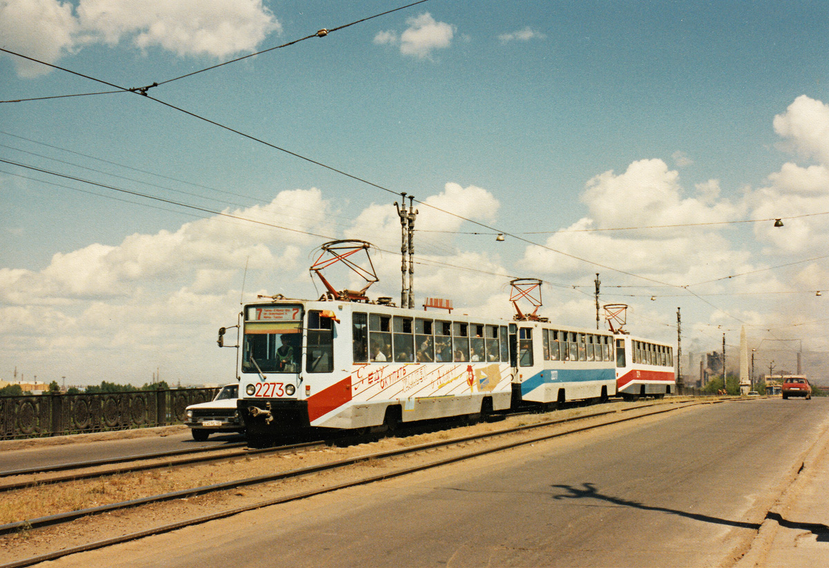 Магнитогорск, 71-608К № 2273