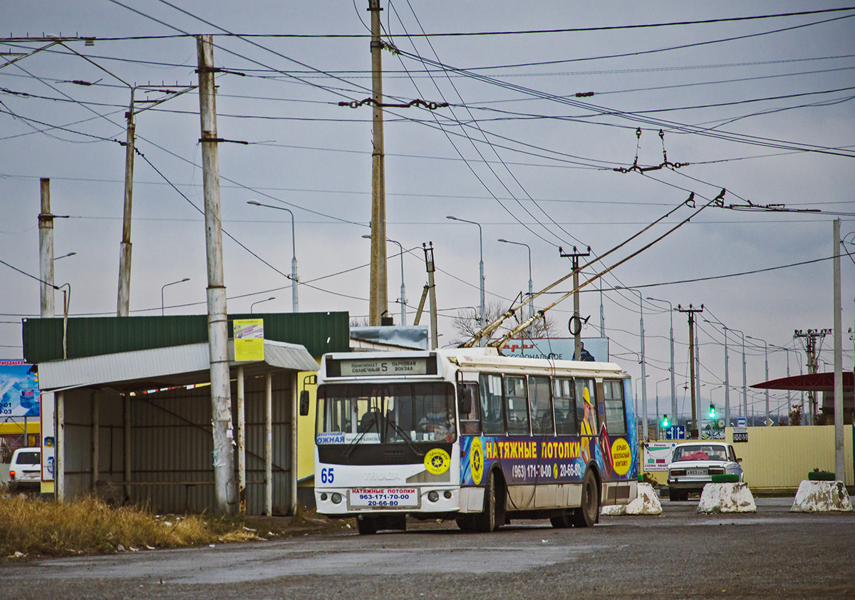 Черкесск, ЗиУ-682Г-016.05 № 65