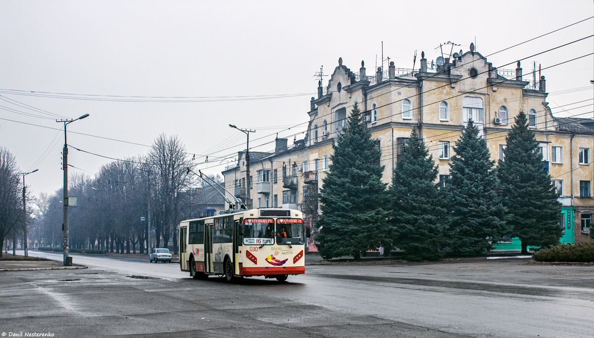 Krivij Rih, ZiU-682P č. 030