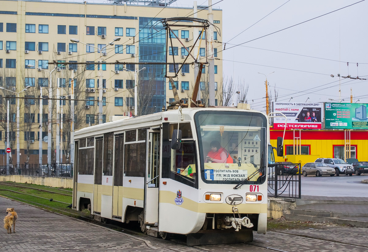 Rosztov na Donu, 71-619KU — 071
