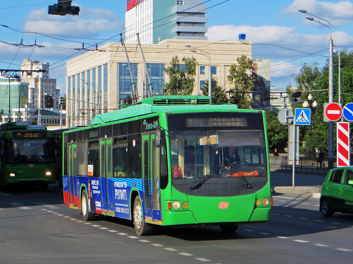 Kazanė, VMZ-5298.01 “Avangard” nr. 2108