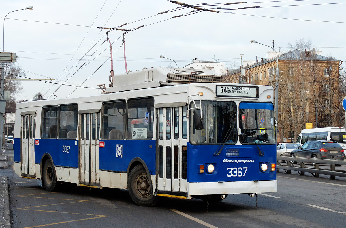 Москва, ЗиУ-682ГМ1 (с широкой передней дверью) № 3367