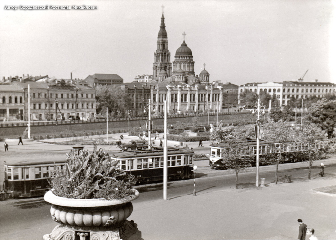 Харьков, М № 700; Харьков, Х № 319; Харьков — Исторические фотографии
