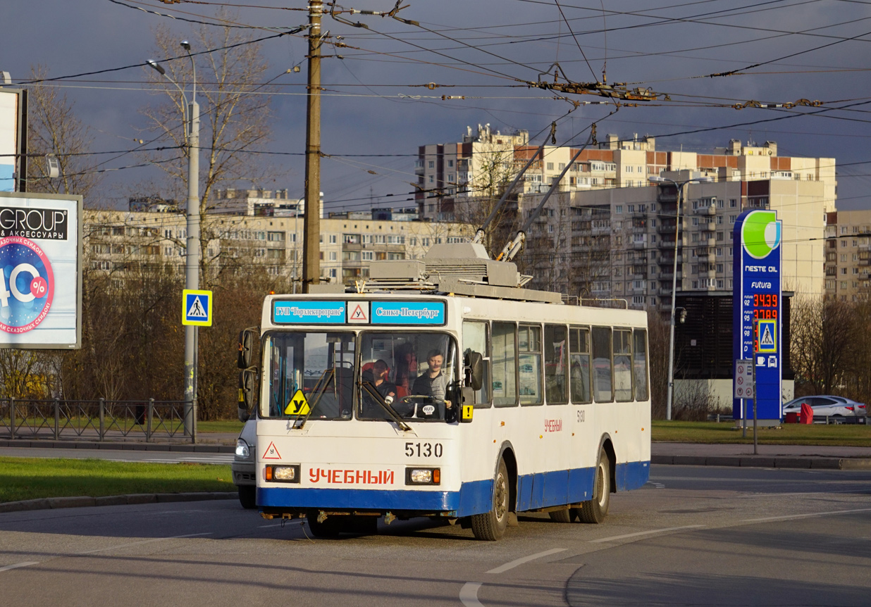 Санкт-Петербург, ВМЗ-5298-20 № 5130